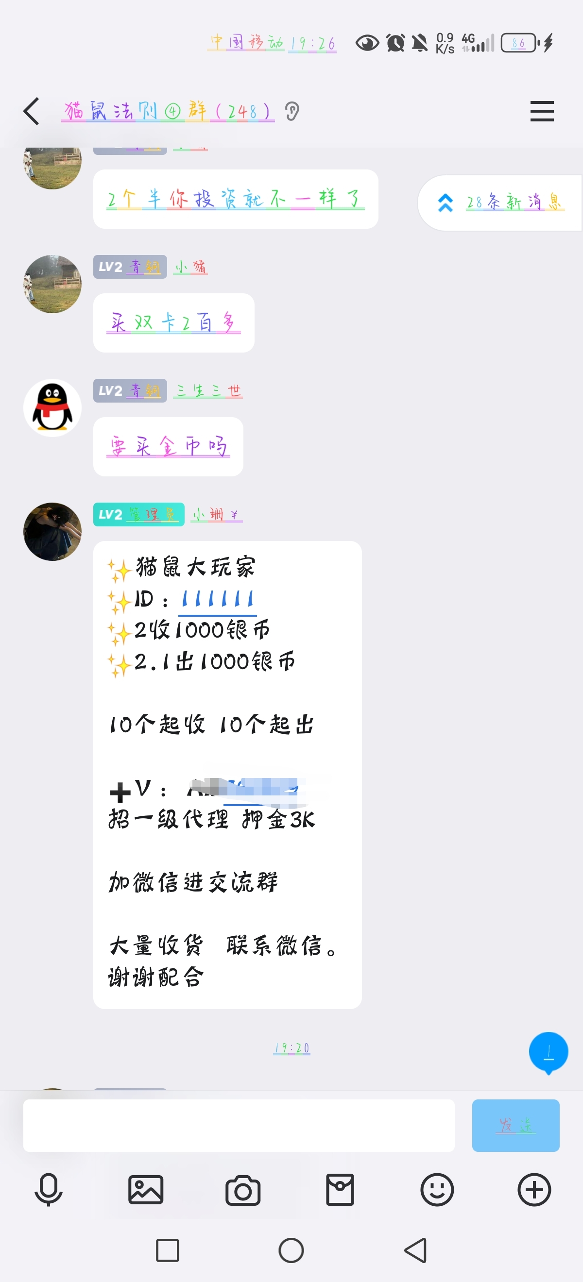 猫捉老鼠法则来了，0撸项目快来每天稳定2米，看完20个广告即可 - 首码项目网-首码项目网
