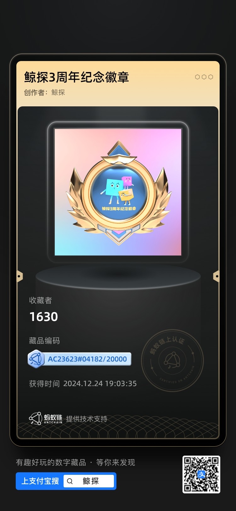 未来城市6个6的66666666666666 - 首码项目网-首码项目网