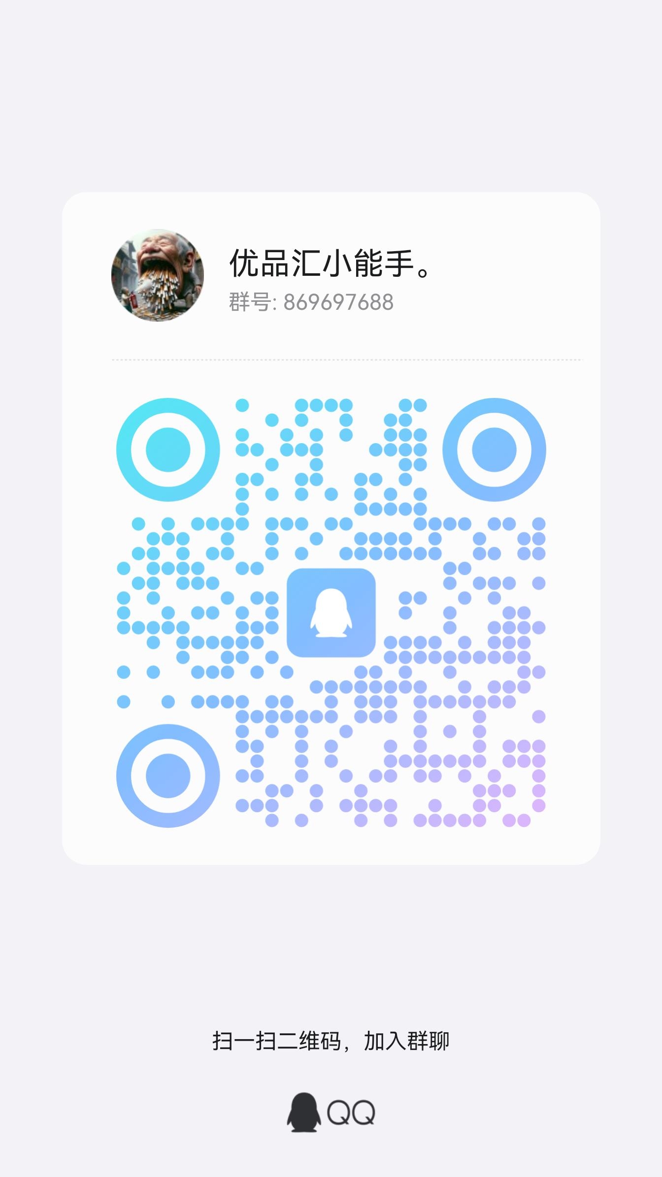 矿工小能手，优品会二台，跨年大作 零撸 - 首码项目网-首码项目网