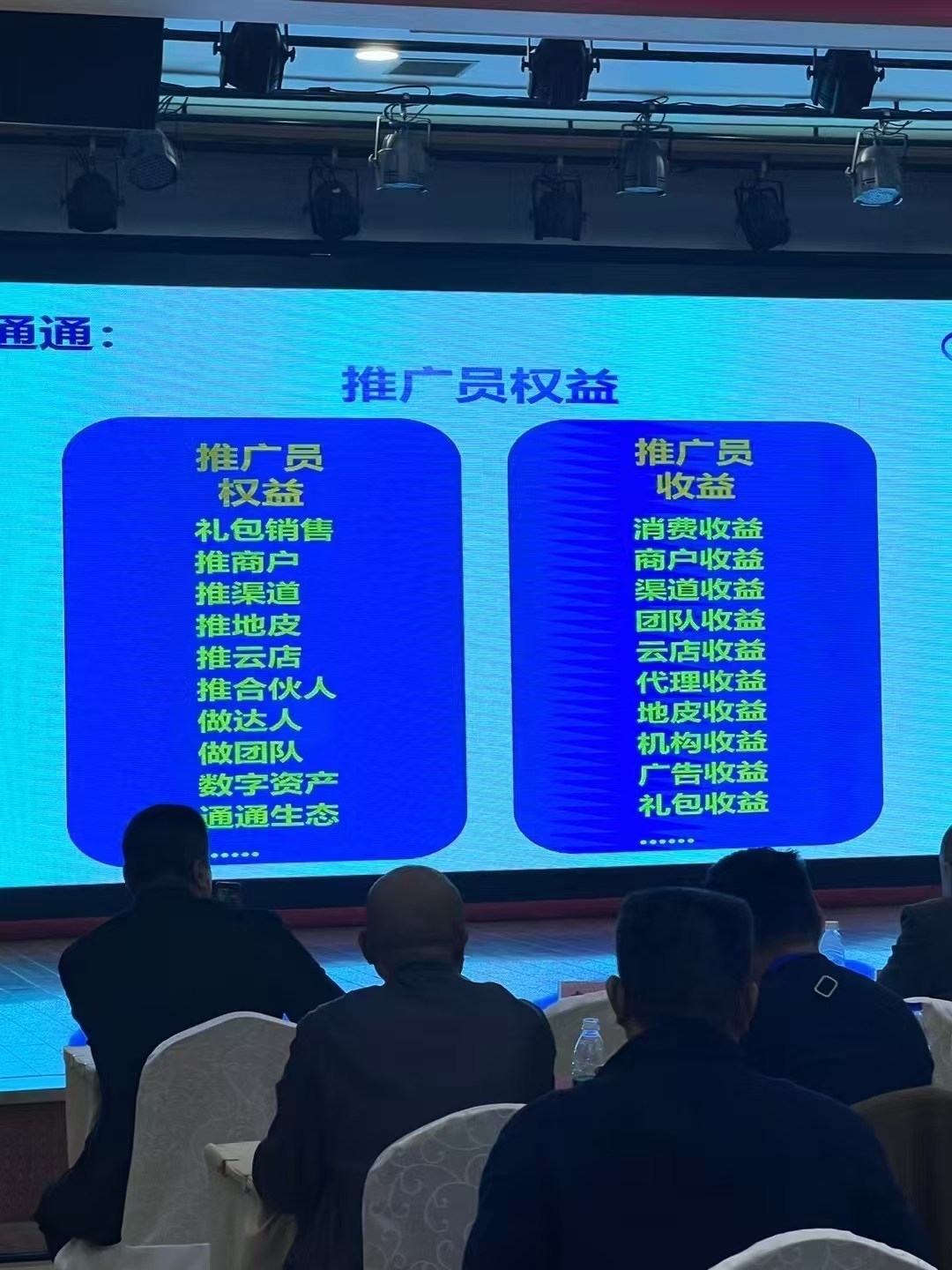 20241225154358211-微信图片_20241126104420