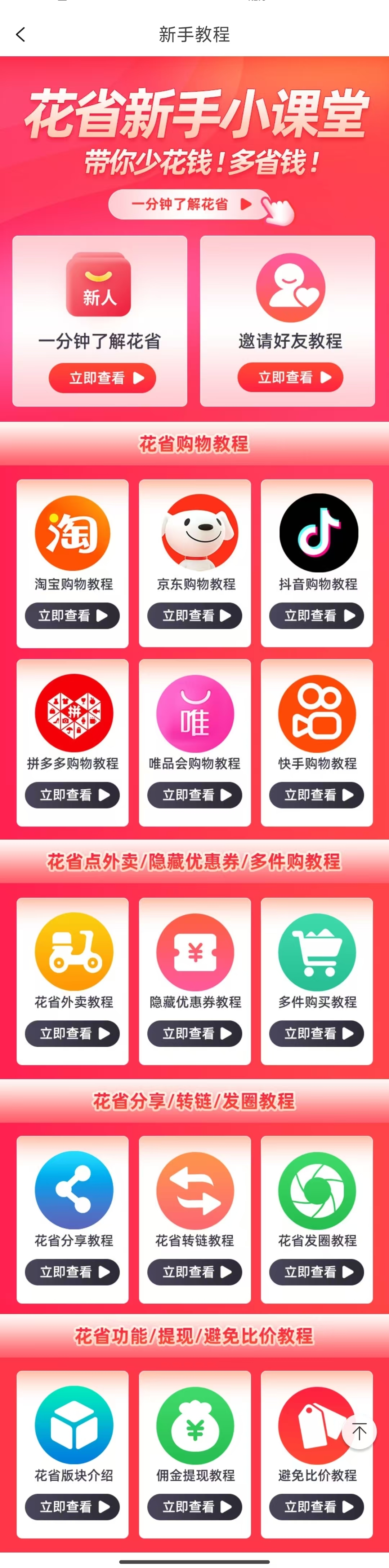 20241226093819205-微信图片_20241226093724