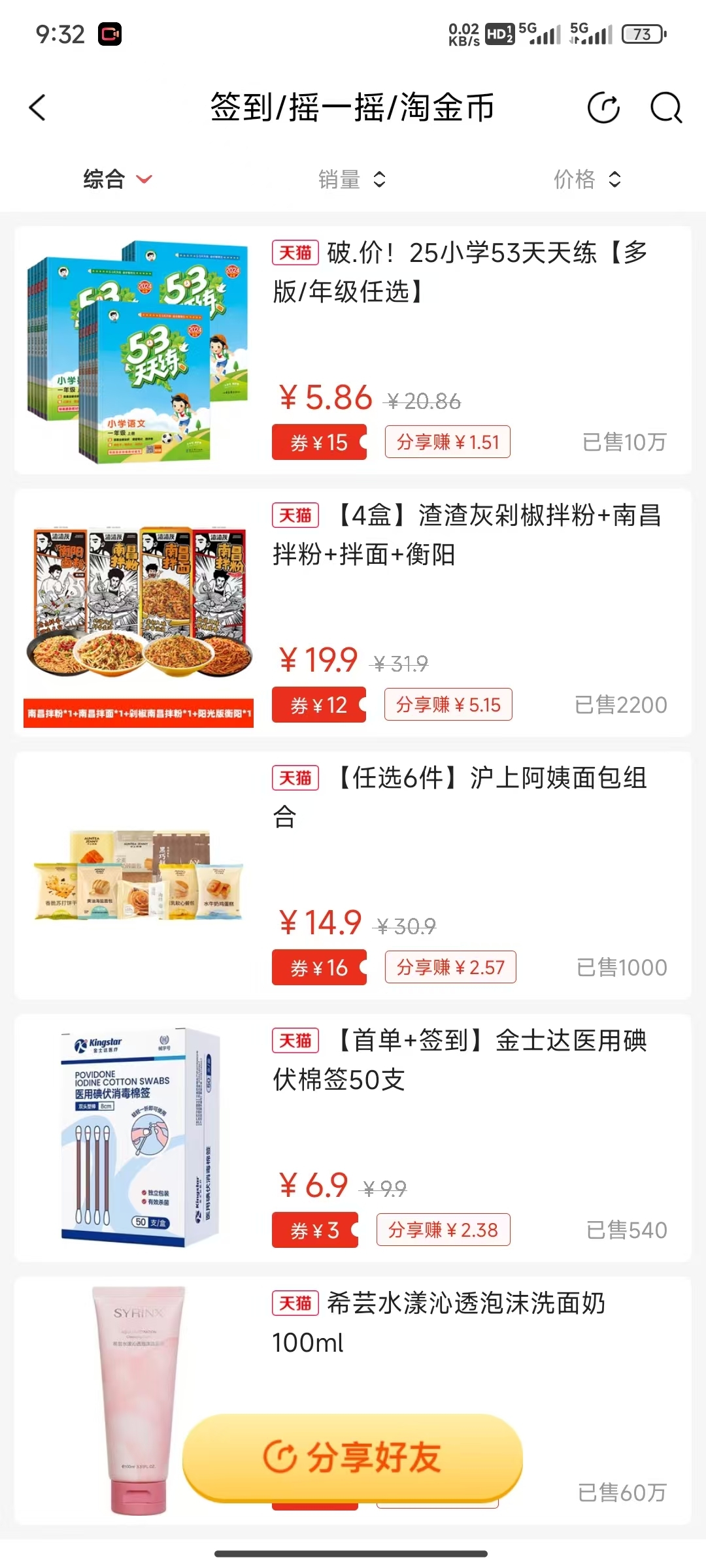 20241226093827697-微信图片_20241226093652