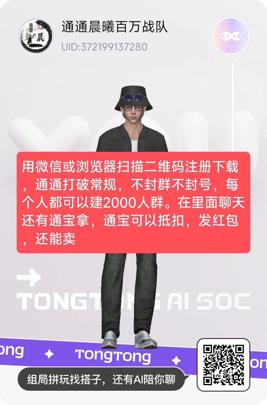 20241226095028398-微信图片_20241226095005