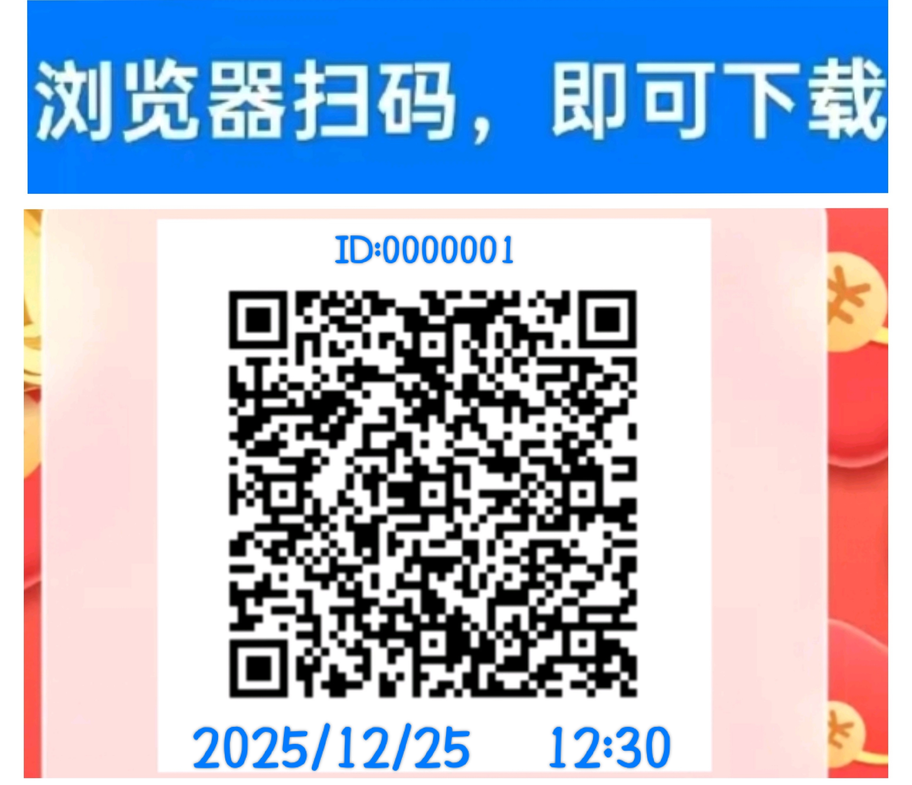 指尖钻首码，喜欢零撸的来！对接团队领导 - 首码项目网-首码项目网