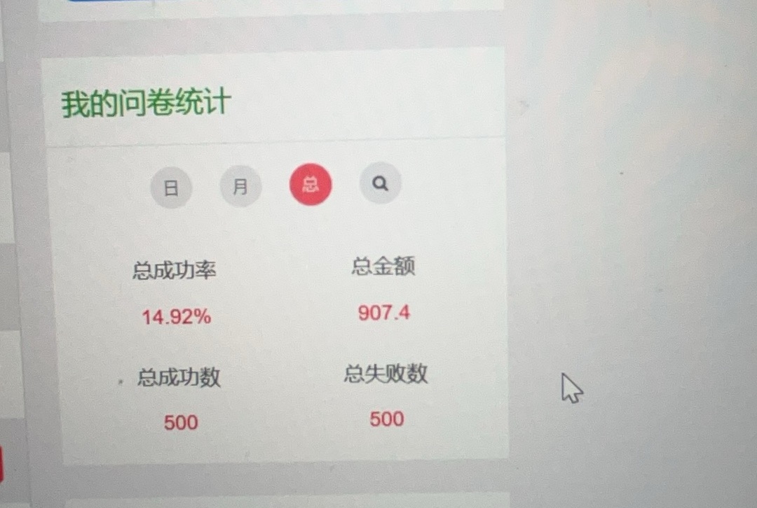 国内渠道调查日钻300+ 宝妈兼值副业 - 首码项目网-首码项目网