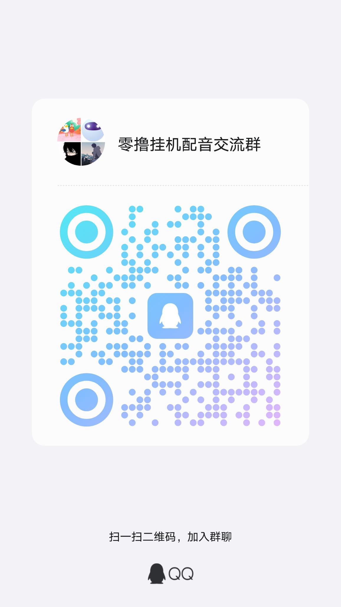 首码配音任务，零撸日撸5～10米 - 首码项目网-首码项目网