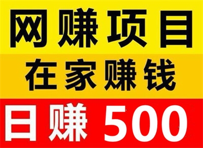 黑金派：全手机托管卦鸡，可开100个号，每天2000-5000+ - 首码项目网-首码项目网