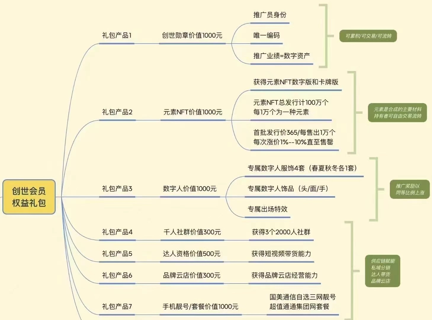 20241230123715468-微信图片_20240930163910