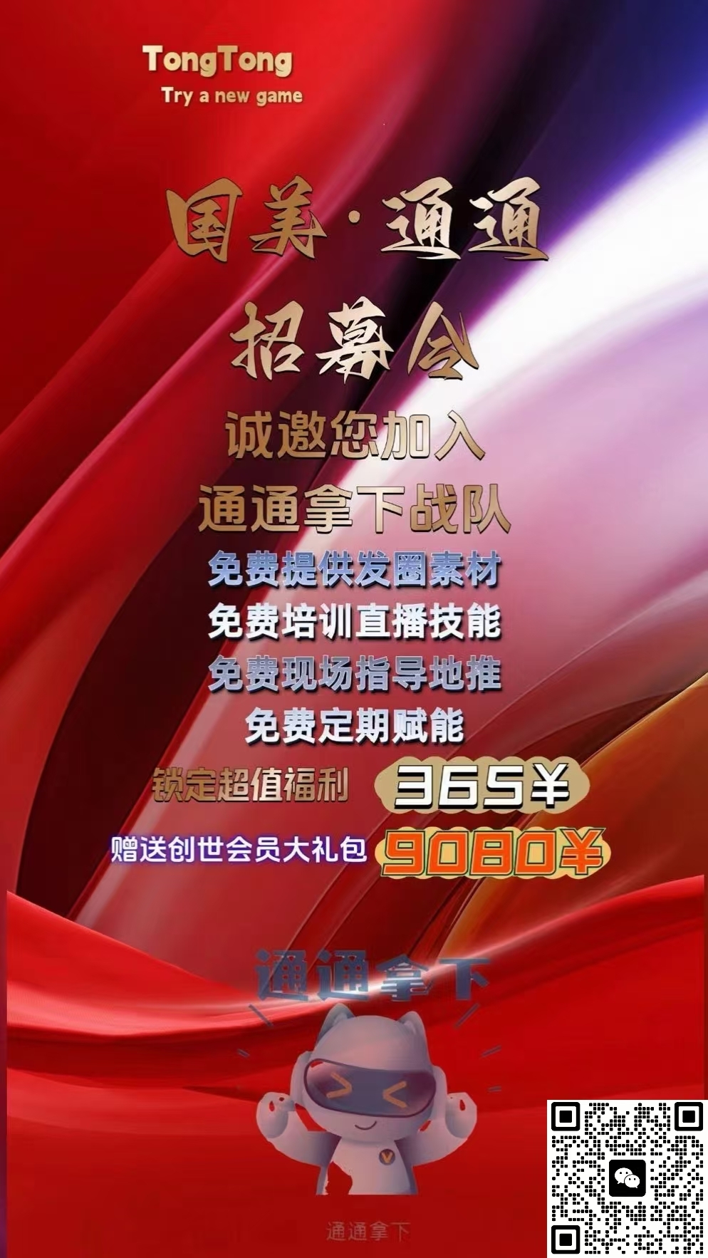 20241230123716885-微信图片_20241016104952
