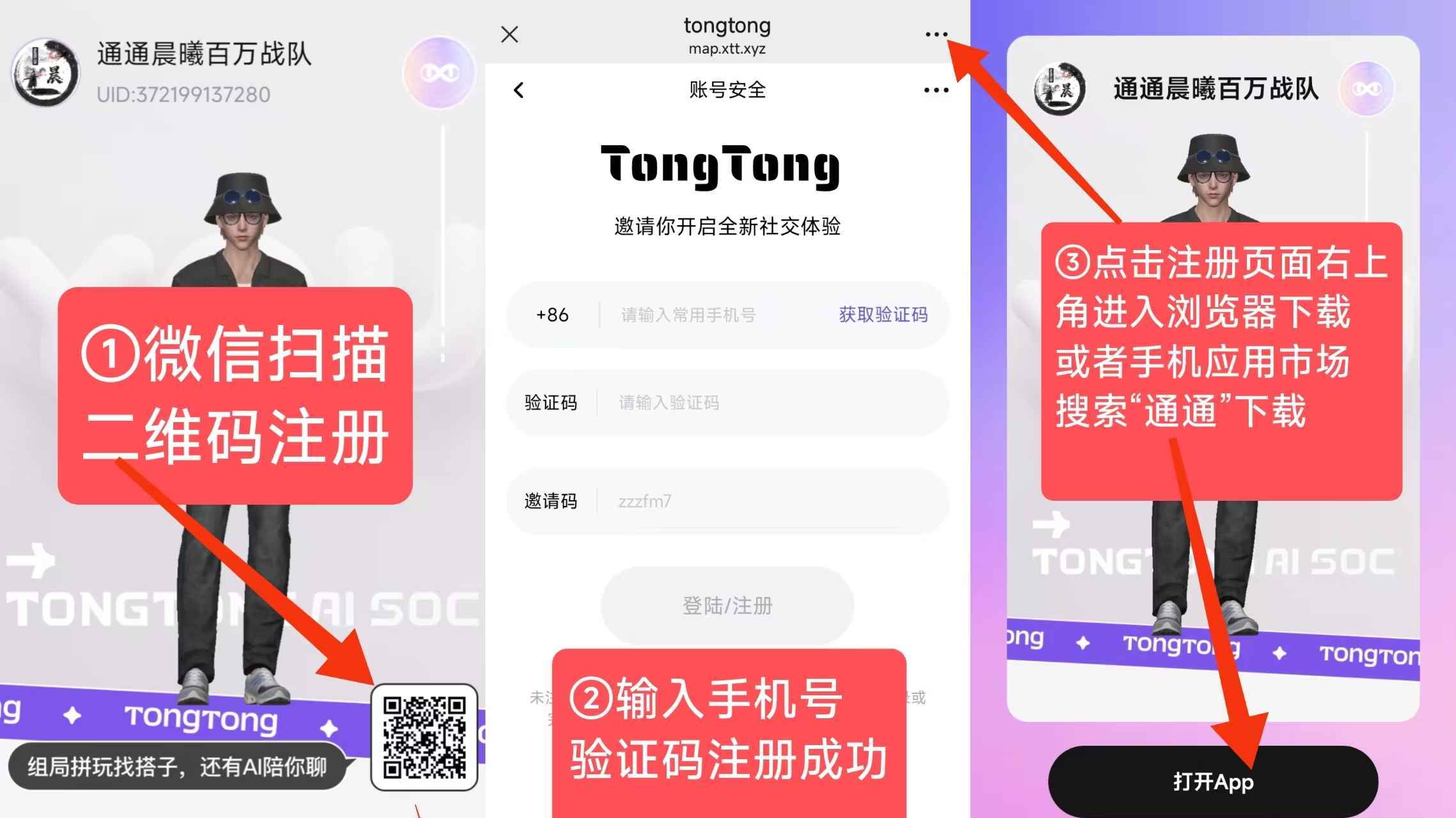 20241230135259103-微信图片_20241230115038