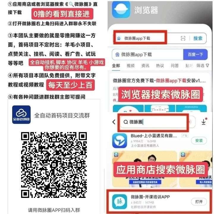 20250101012311892-1735664923131