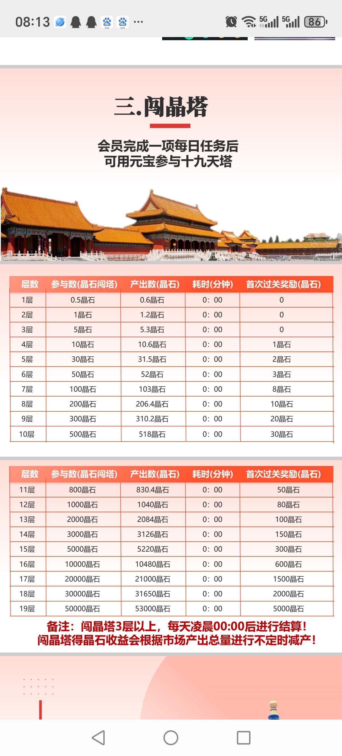 20250101073605243-Screenshot_20241220_081314_com_tencent_mm_MiniQBReaderUI