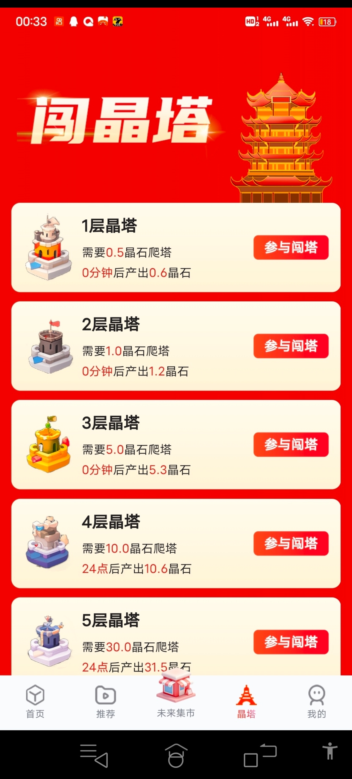 20250101073605585-Screenshot_20241220_081235_com_tencent_mm_FavMediaGalleryUI