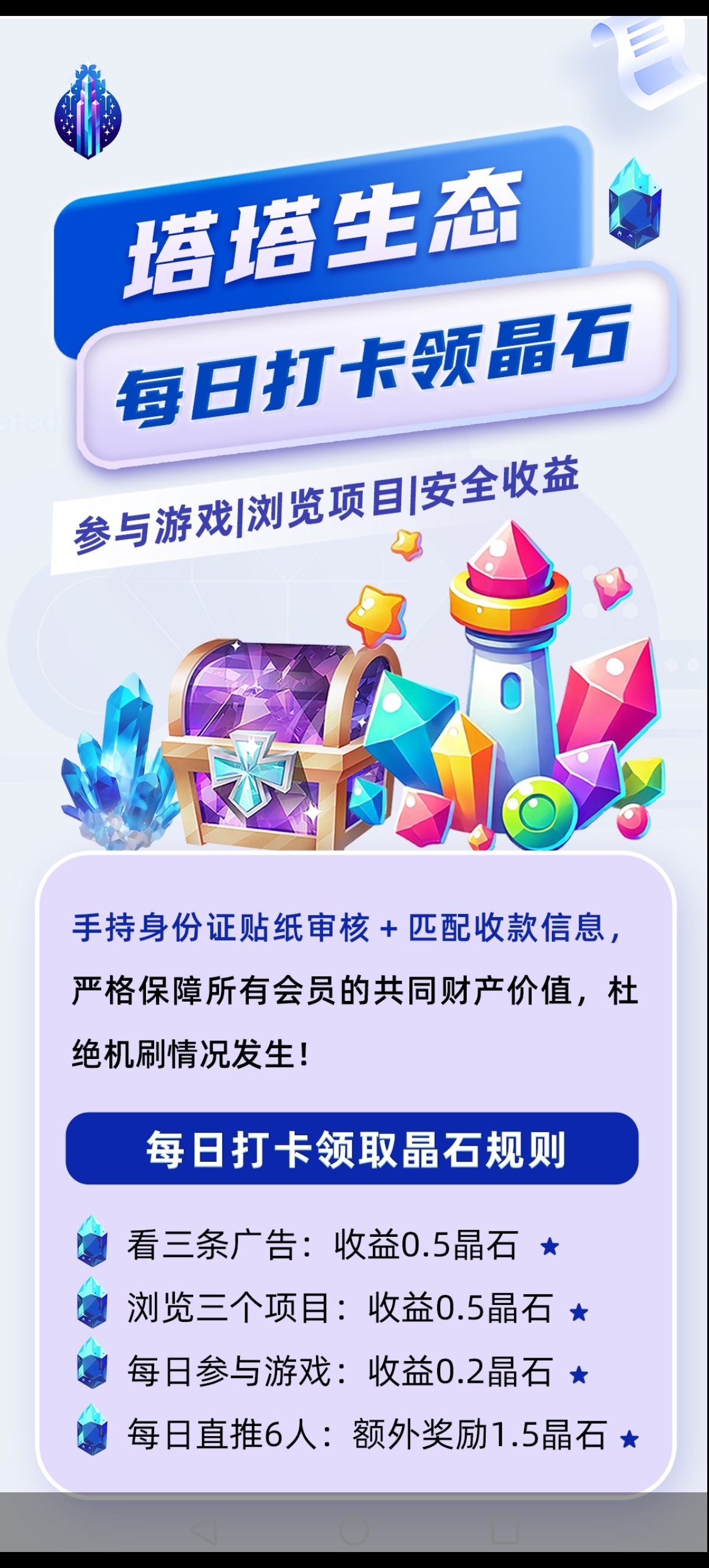 20250101073606421-Screenshot_20241220_081217_com_tencent_mm_FavMediaGalleryUI