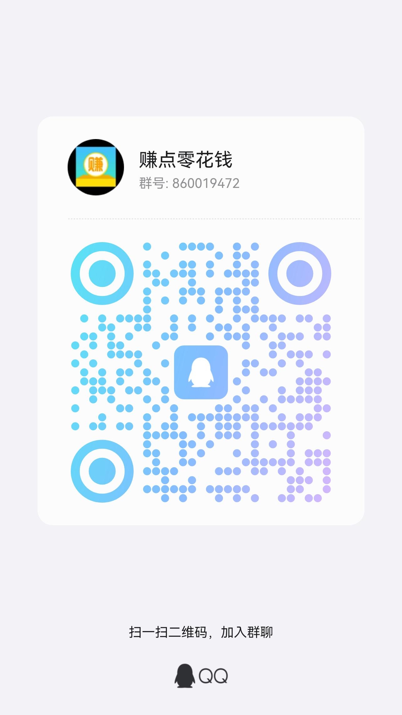 20250101092406995-qrcode_1722820827542