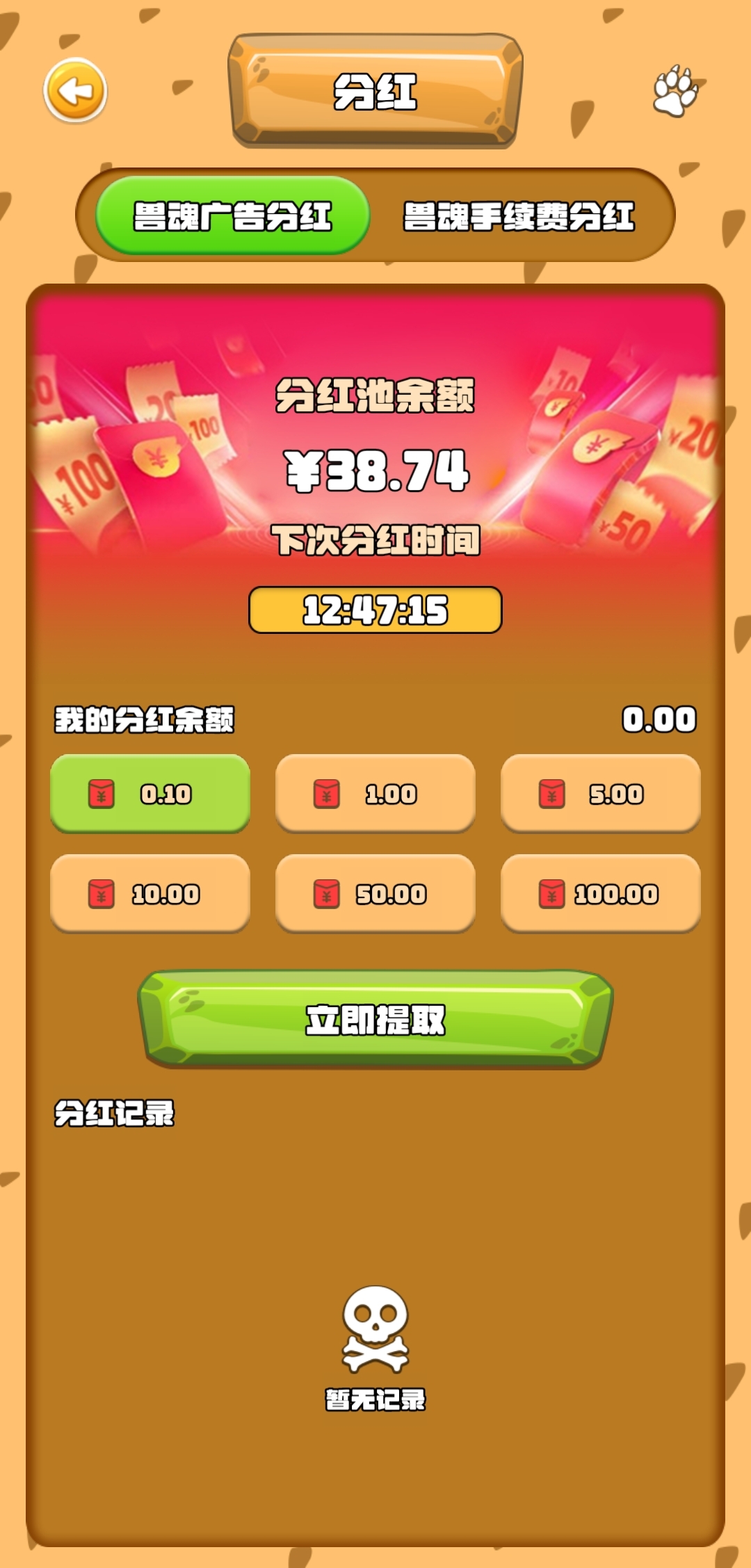 20250101130556669-Screenshot_20250101_111244