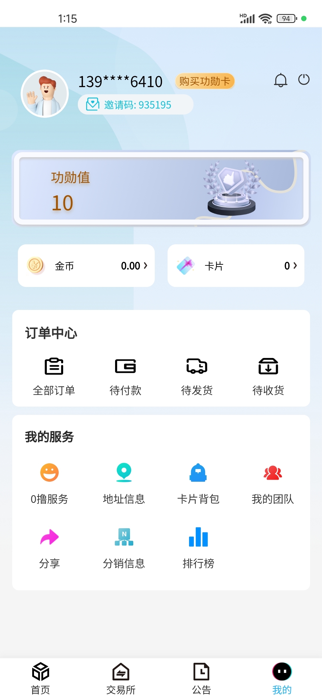 20250101132526571-Screenshot_2025-01-01-13-15-31-749_com.modn.gamezhzs.wh