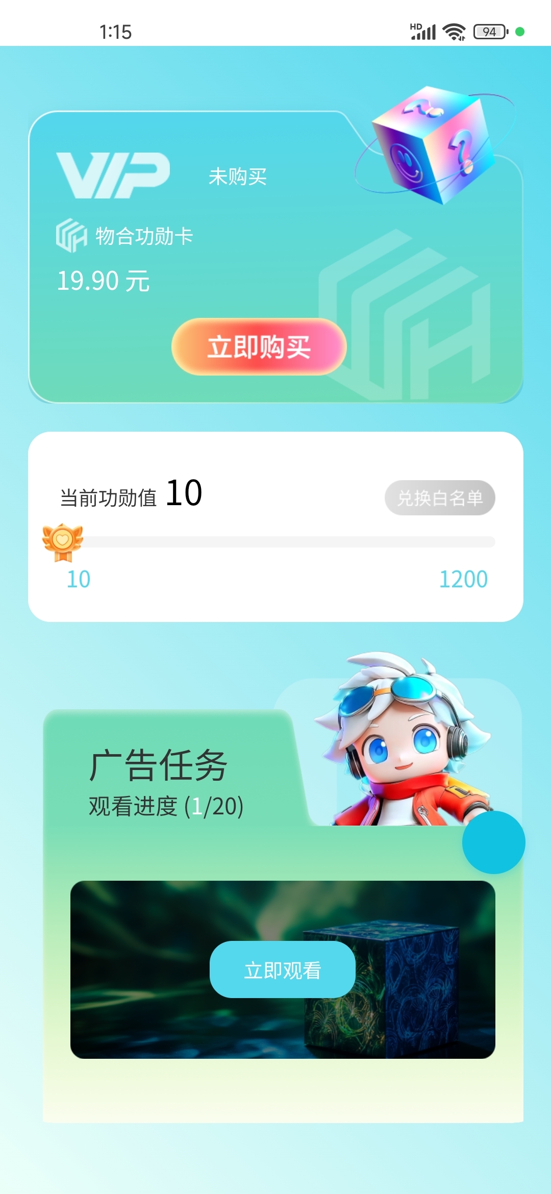 20250101132526817-Screenshot_2025-01-01-13-15-26-914_com.modn.gamezhzs.wh