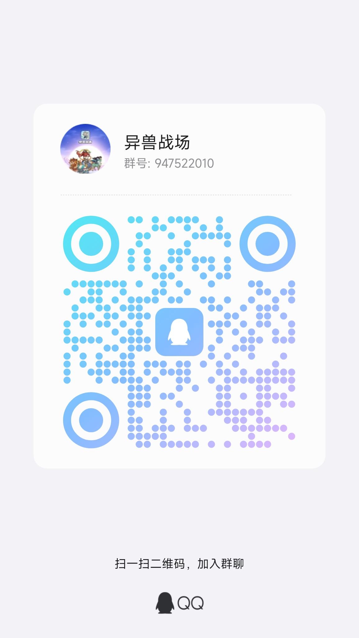 20250101153044273-qrcode_1735705256759