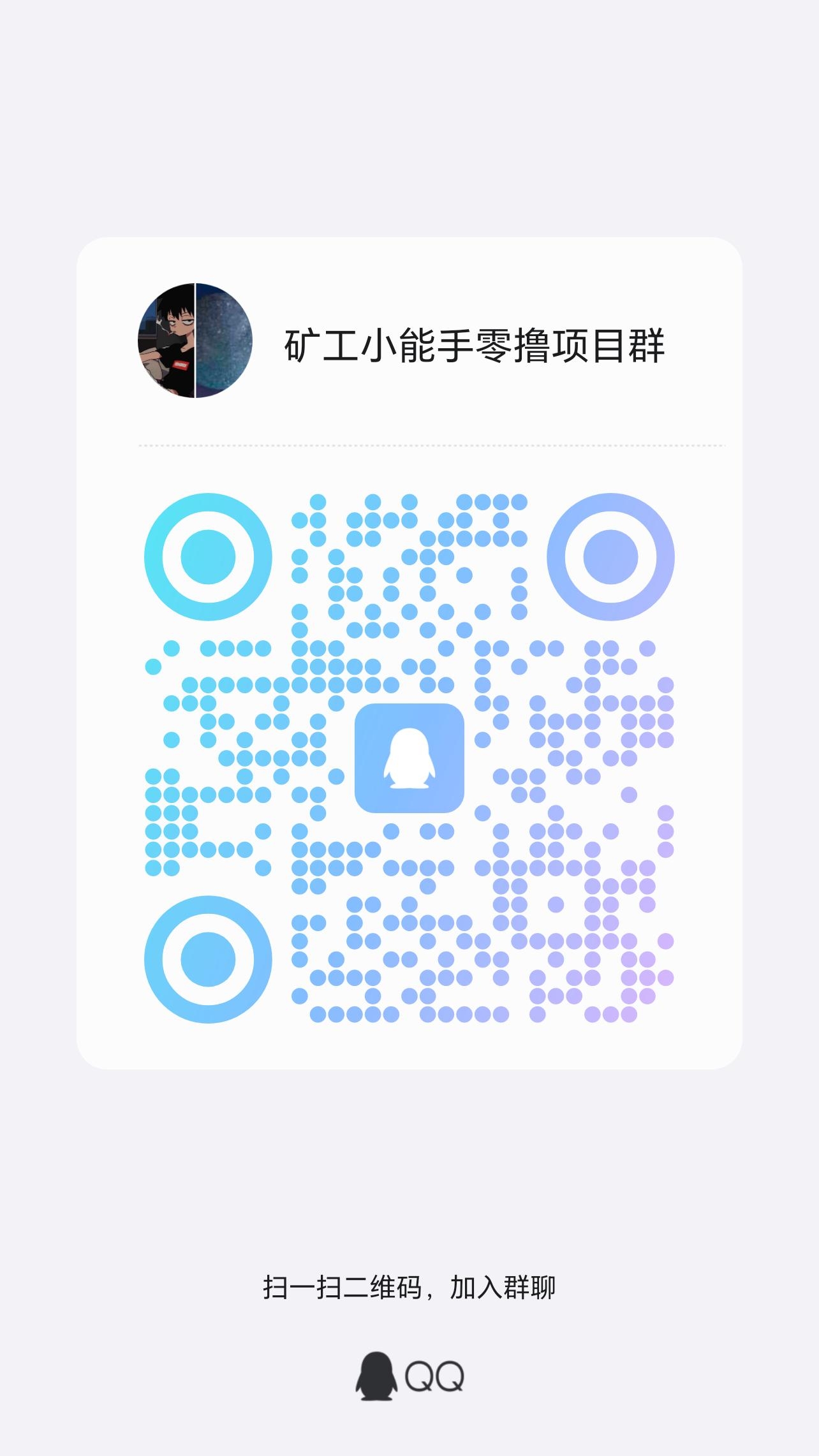 20250101154204637-qrcode_1735717310524