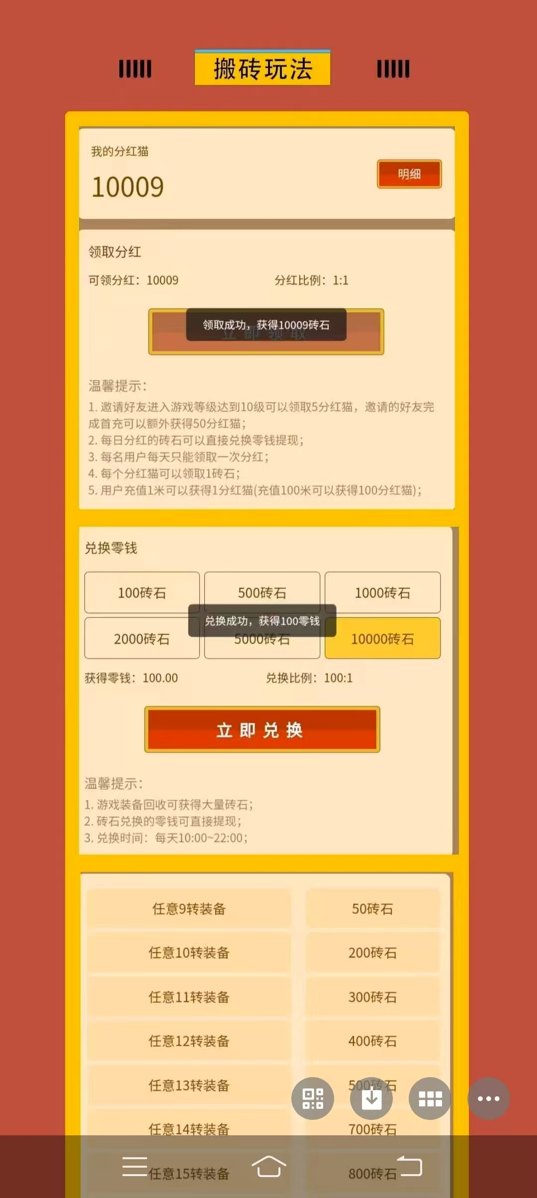 20250101162248840-mmexport1735701232585