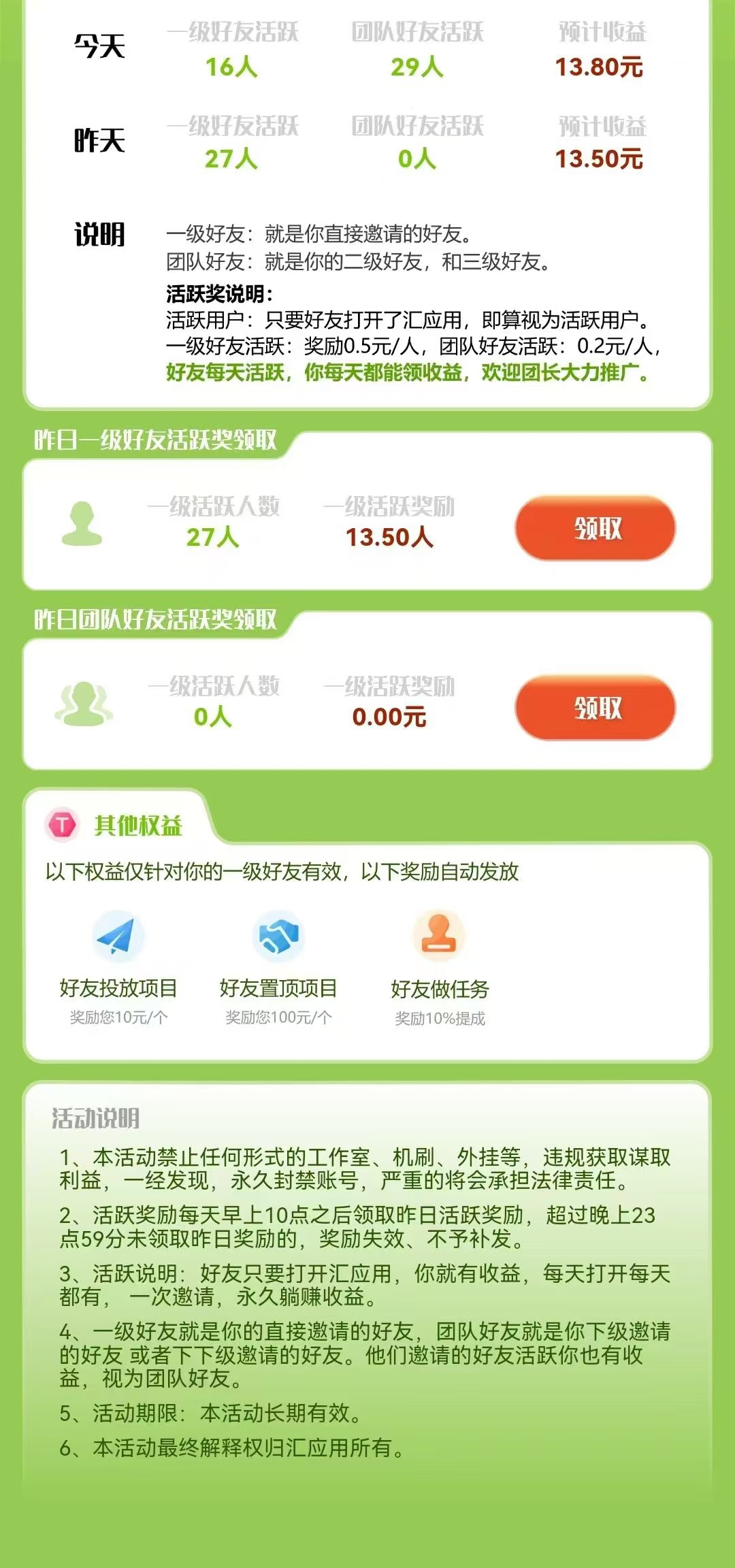 20250101182010783-mmexport1735726688697