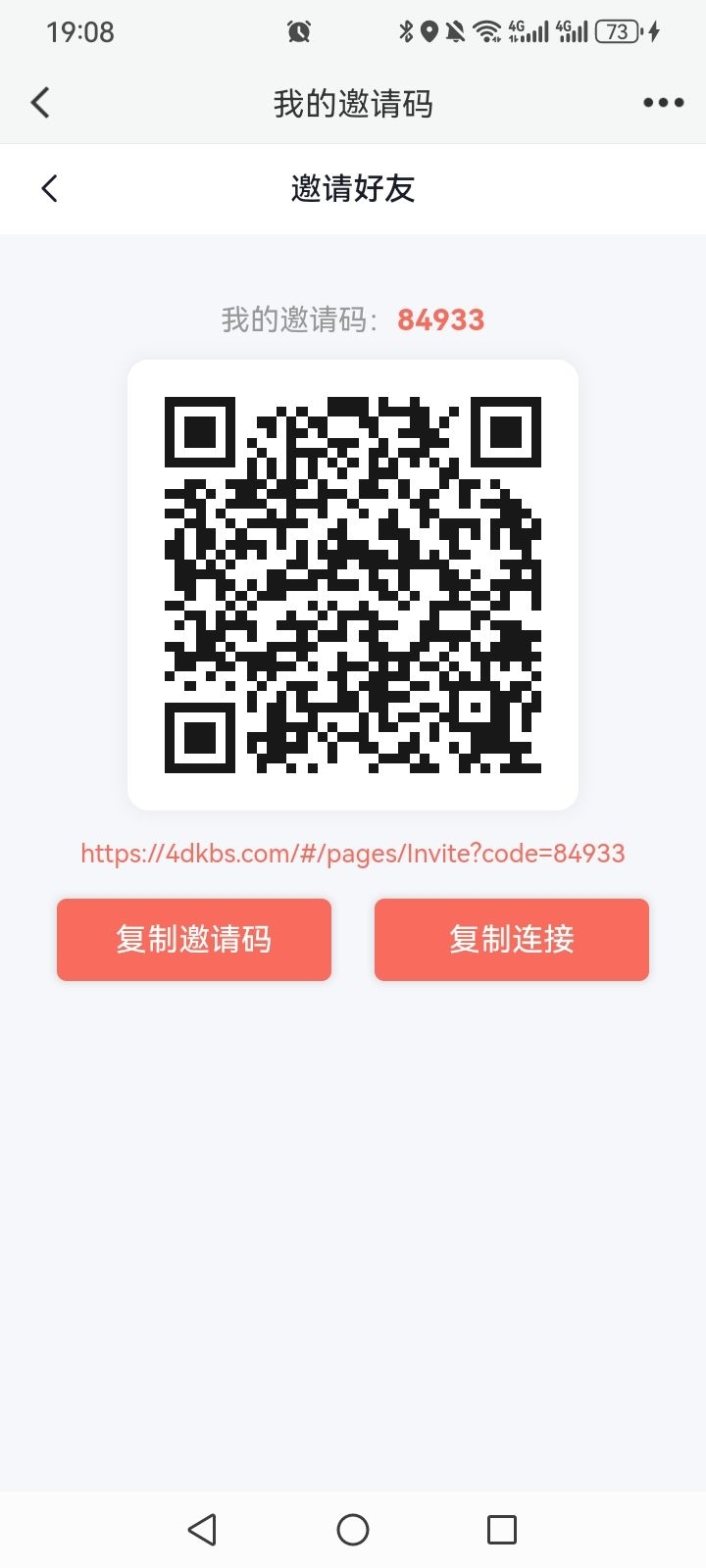 掌钻宝自动褂机撸米二台，重新注册收益翻倍 - 首码项目网-首码项目网