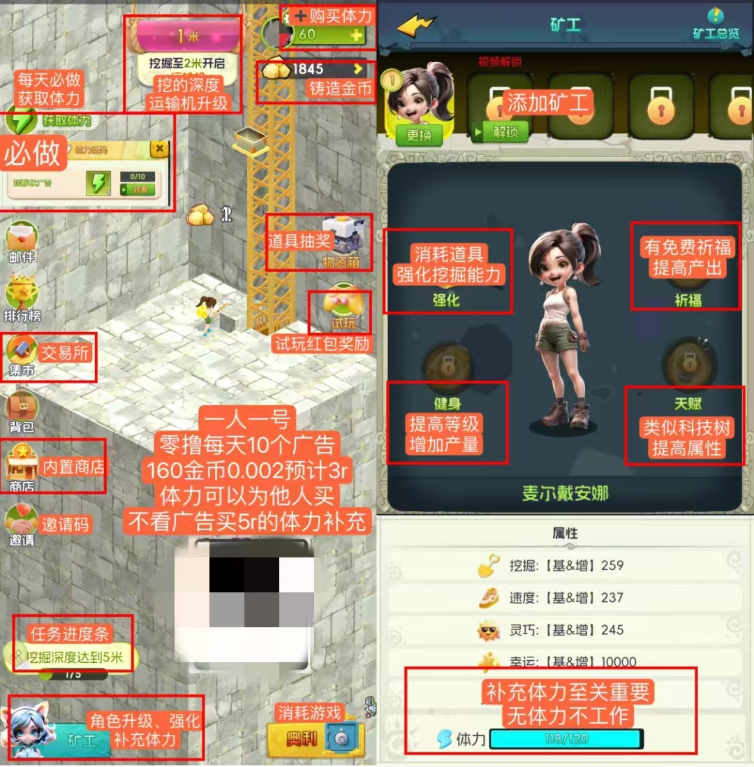 20250101204520840-mmexport1735734916243
