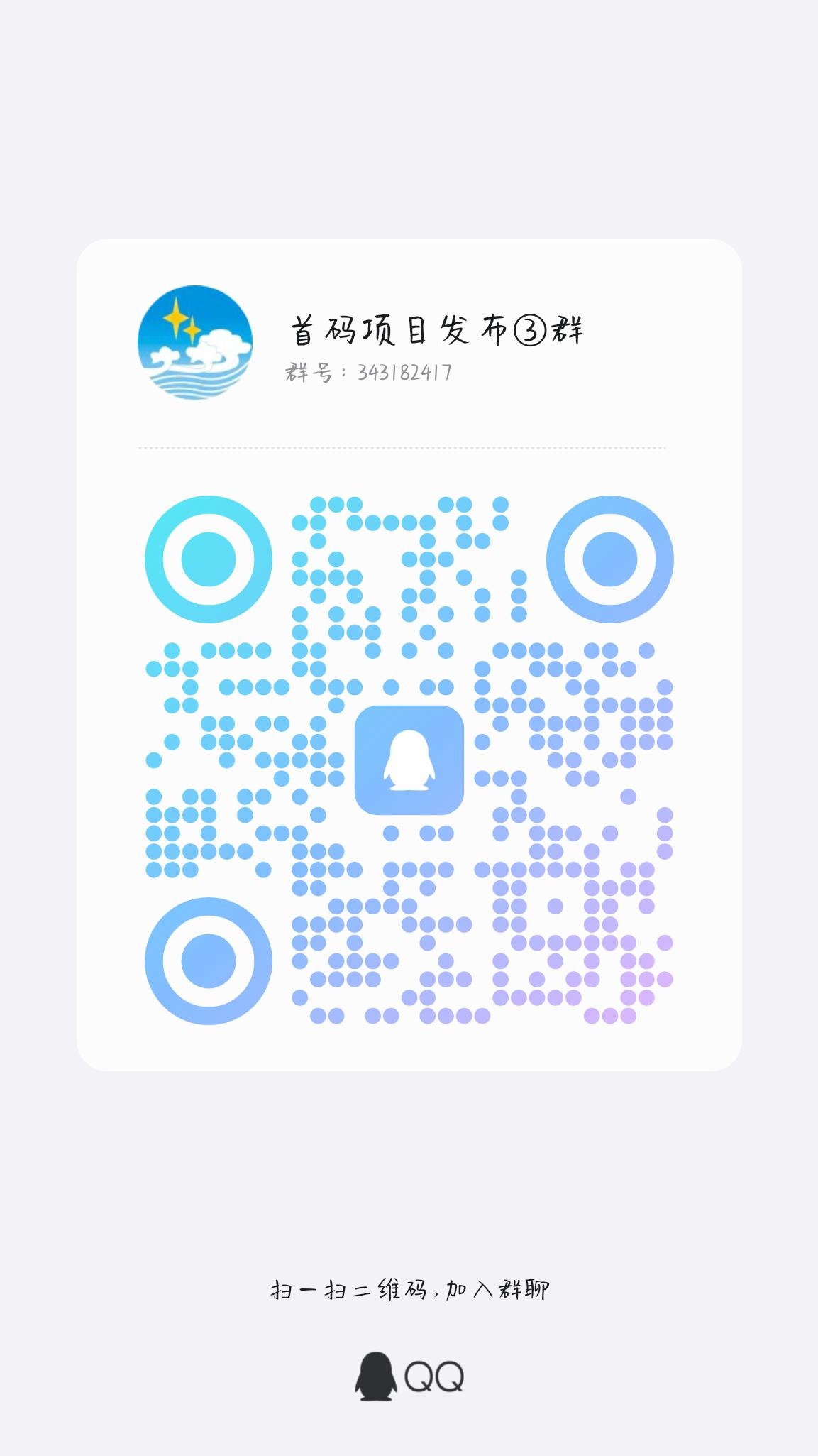 20250101204521241-qrcode_1735735507921
