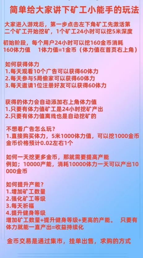 20250101204521337-mmexport1735734919815