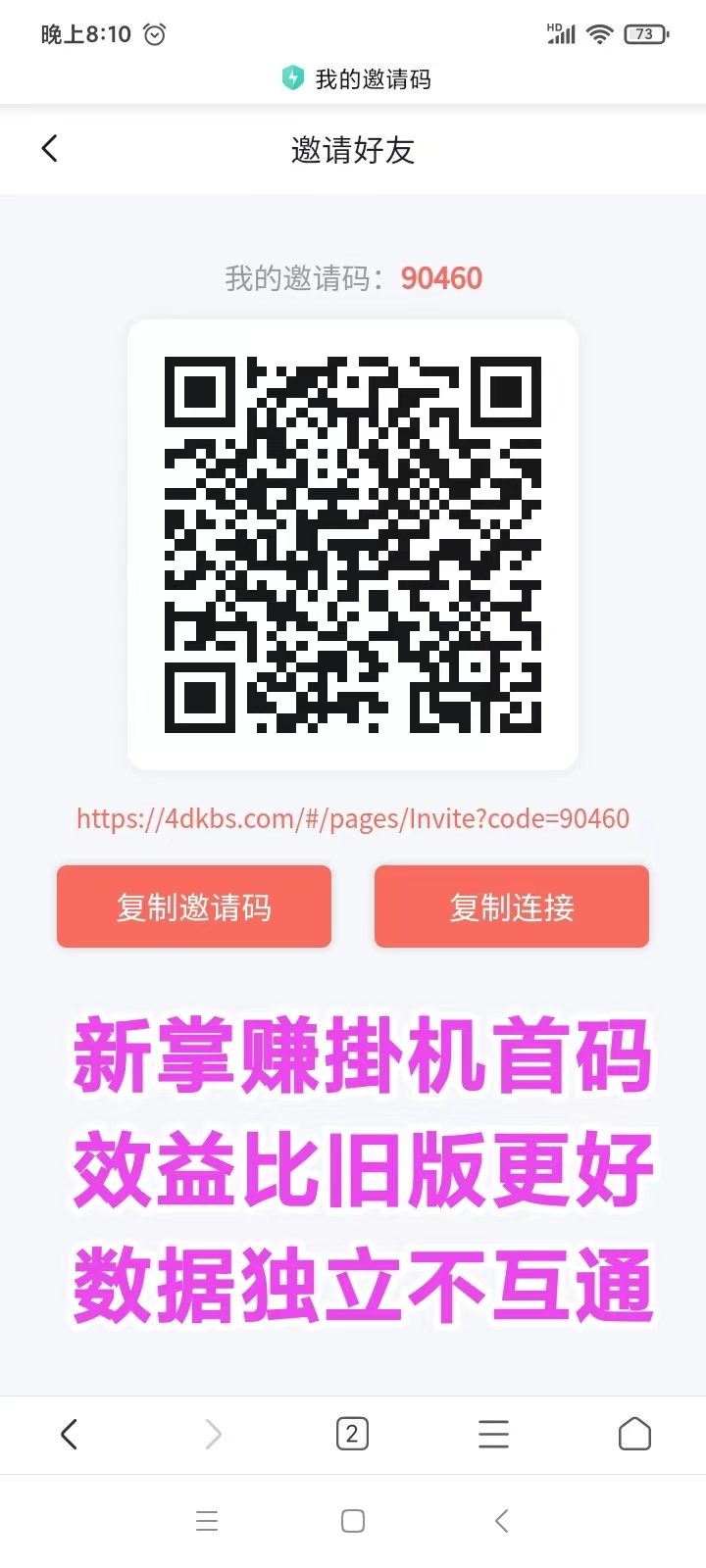 20250101210846834-微信图片_20250101202919