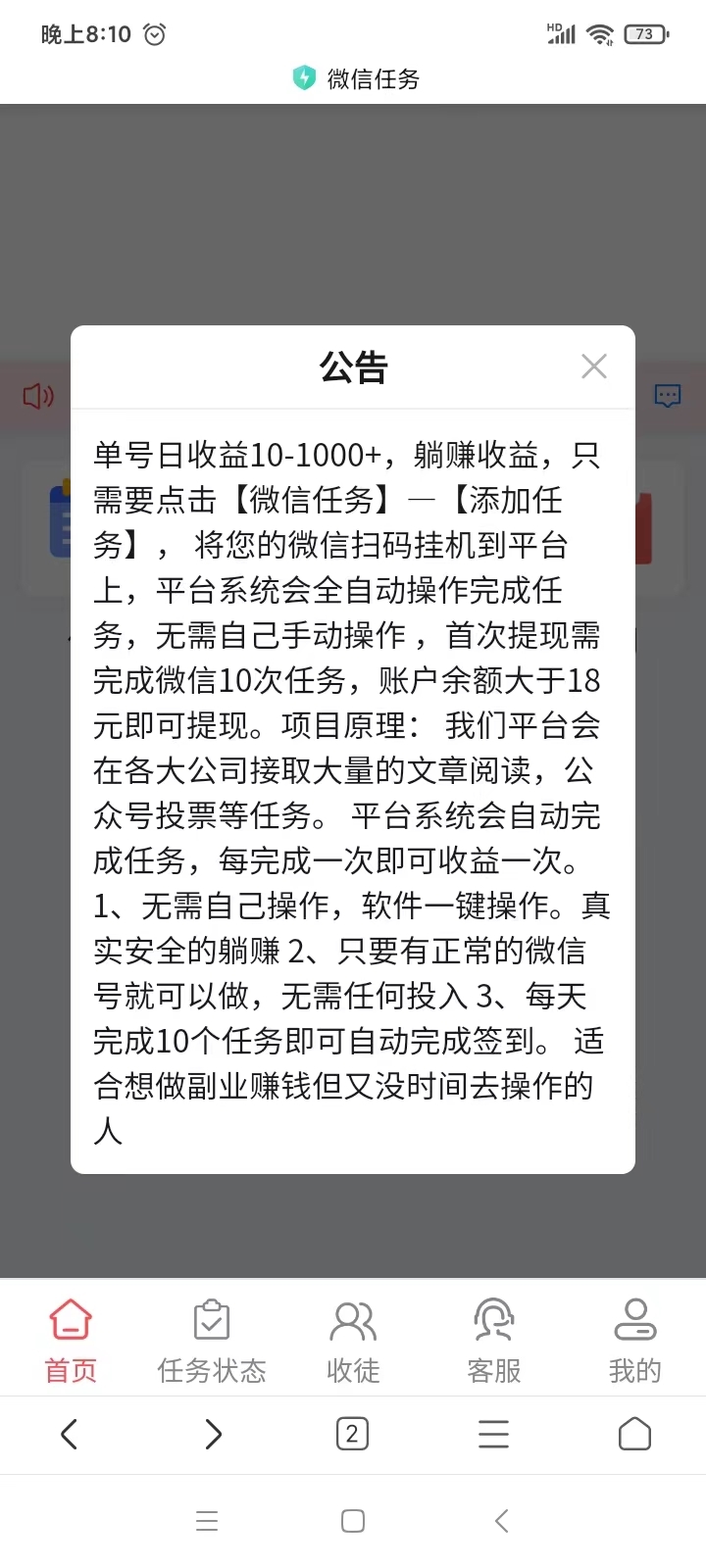 20250101210905169-微信图片_20250101202939