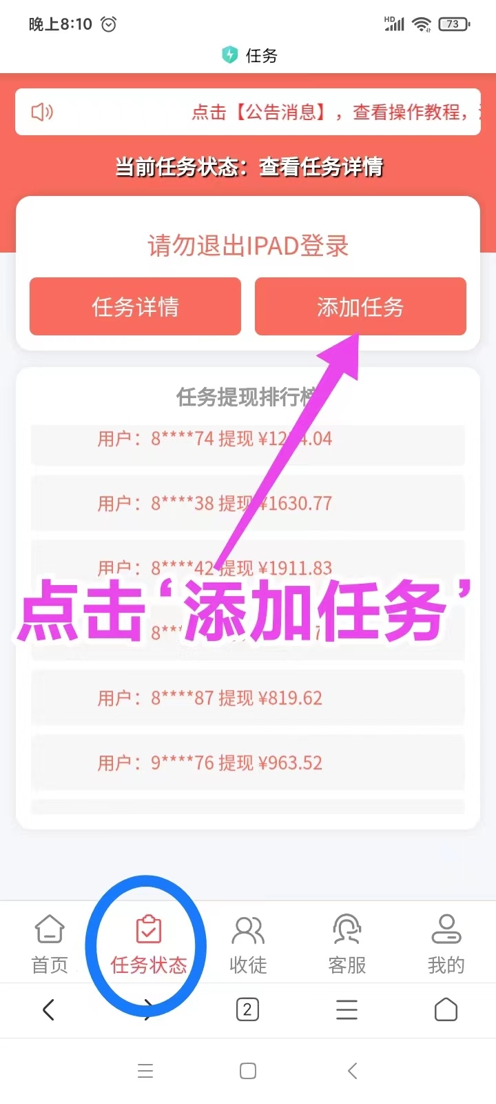 20250101210919310-微信图片_20250101202949