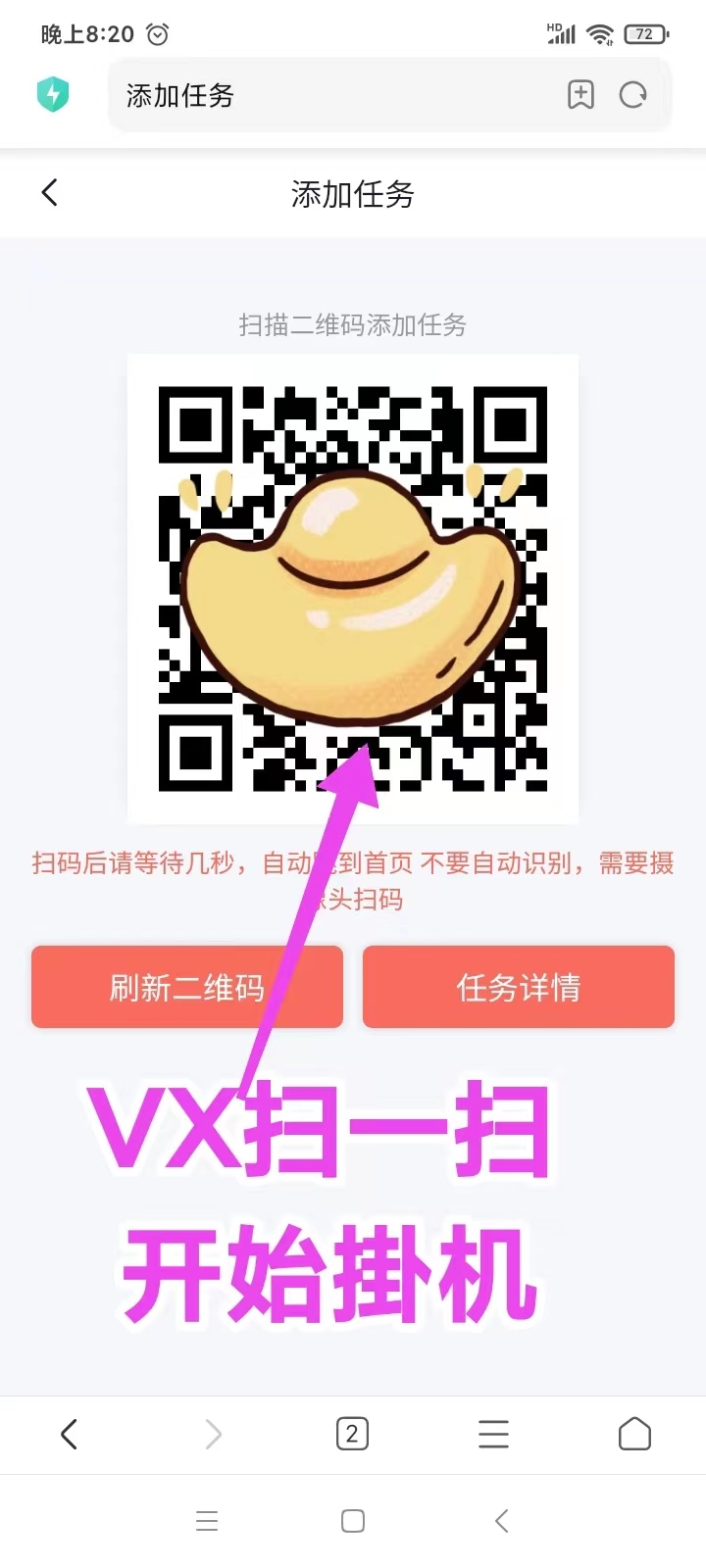 20250101210919468-微信图片_20250101202956