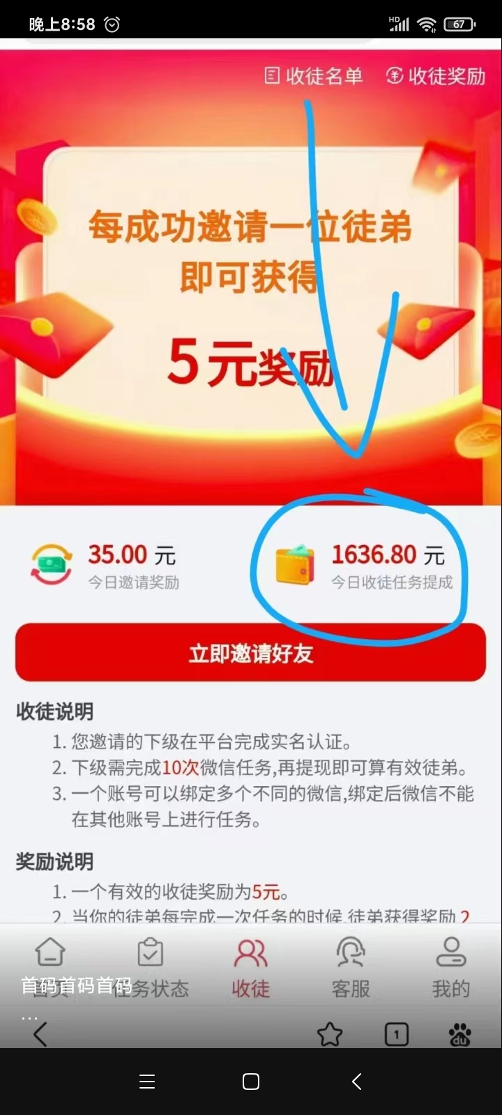 20250101210934105-微信图片_20250101205819