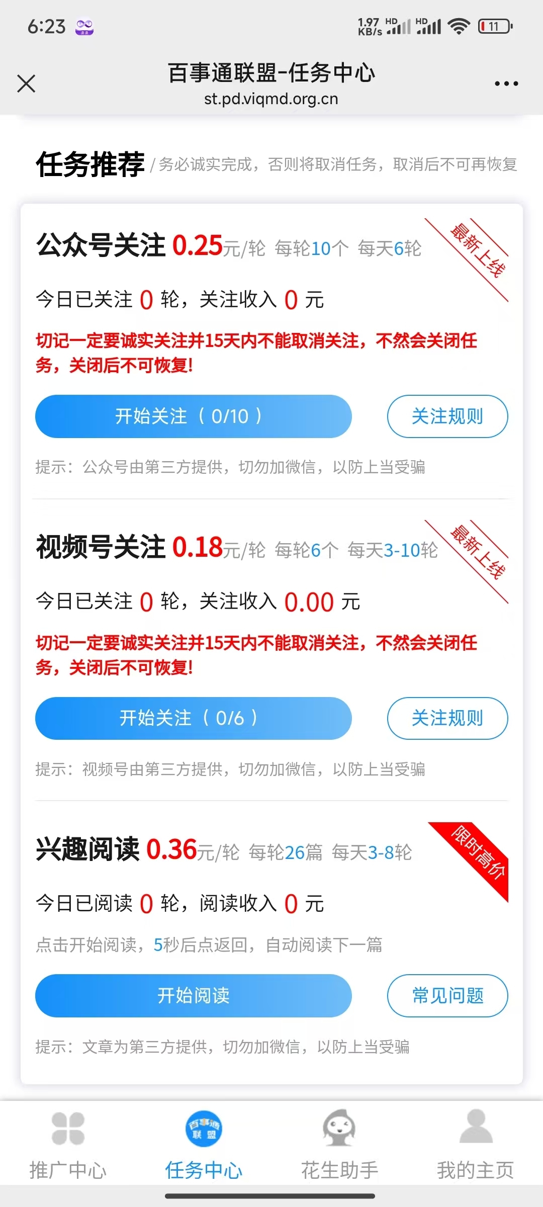 20250101221731915-微信图片_20241218150024