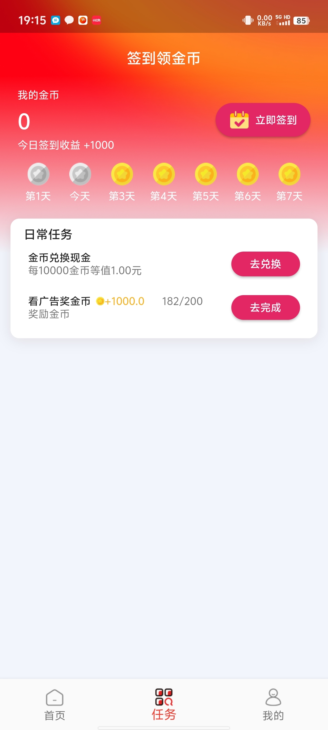 20250101222224380-Screenshot_20250101_191507