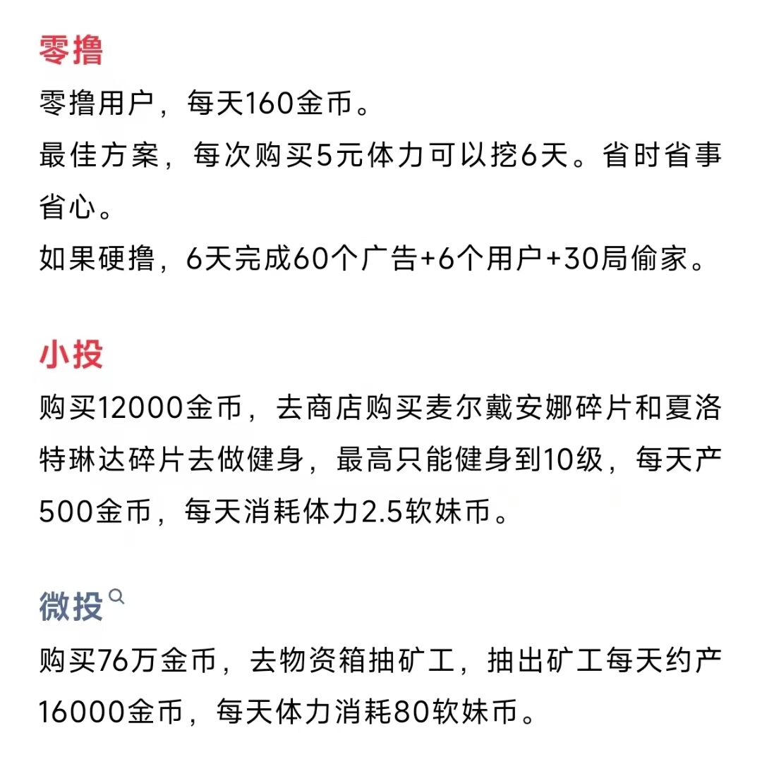 20250101224157292-mmexport1735742504240
