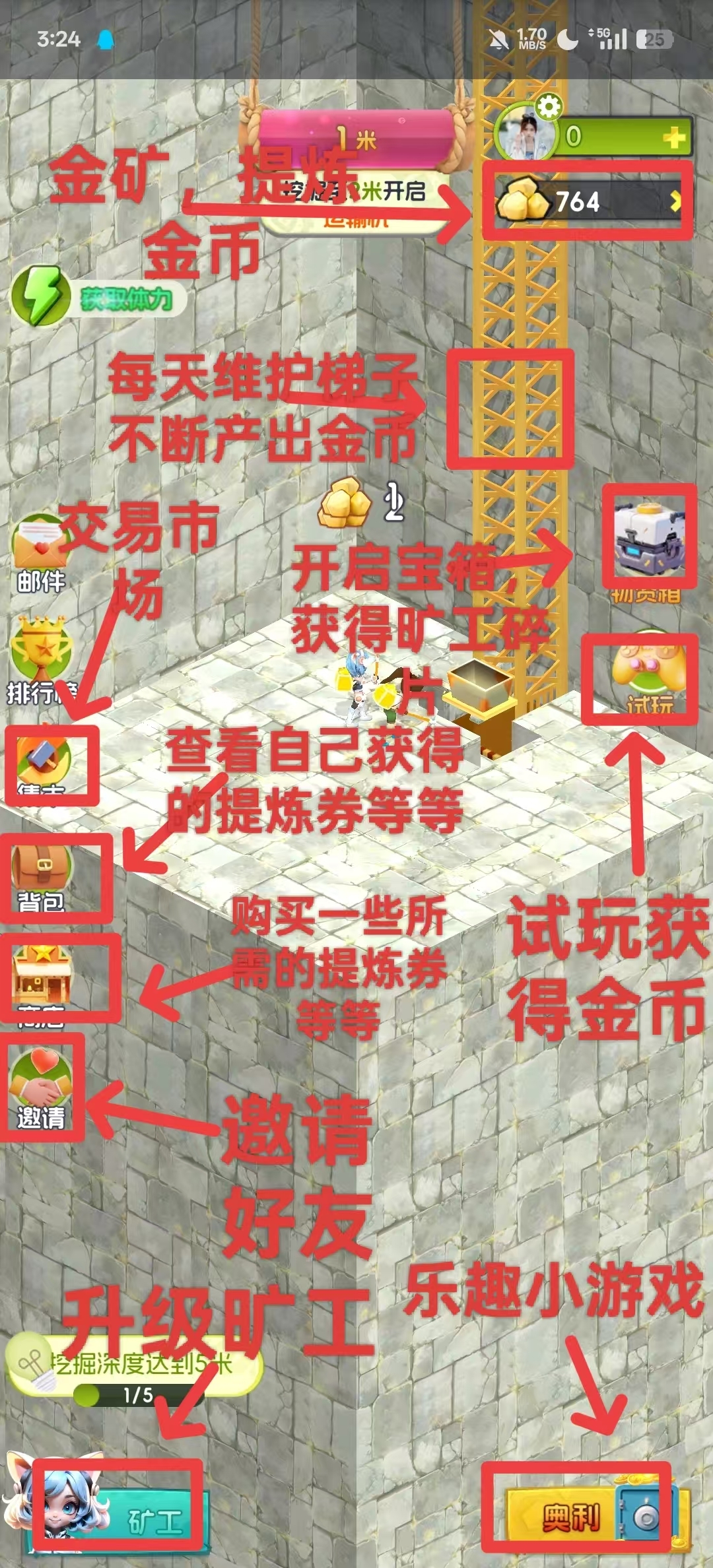 20250101224423458-Image_814048104959203