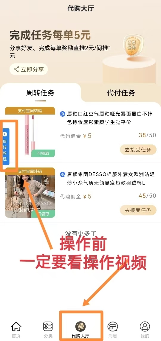 20250102033859275-3e8a54a84fa6cda6b536ac0aaa6c3612b4718c92038543ba205493a929525272.0