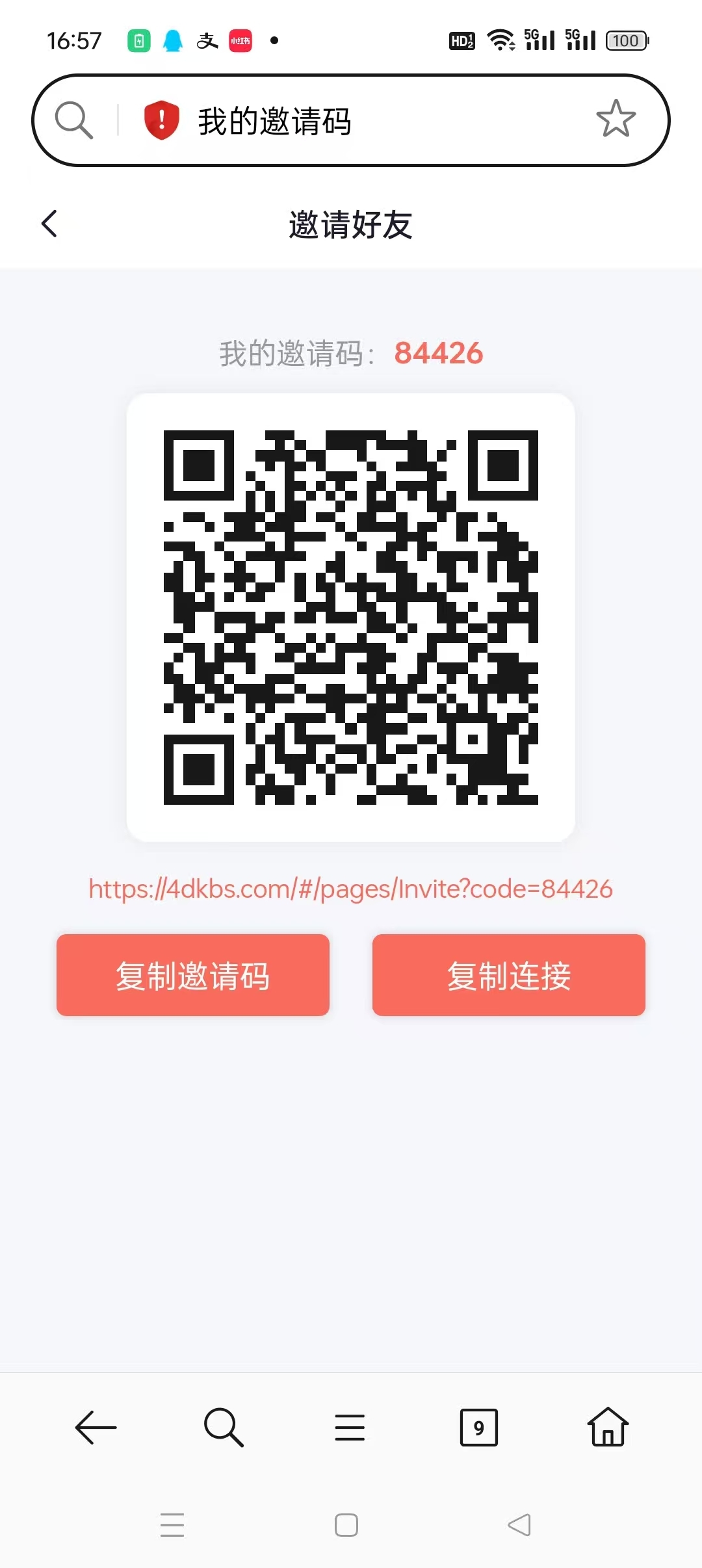 掌钻宝二台，零撸最强，自动卦鸡撸米，重新注册，收益高，最新项目 - 首码项目网-首码项目网