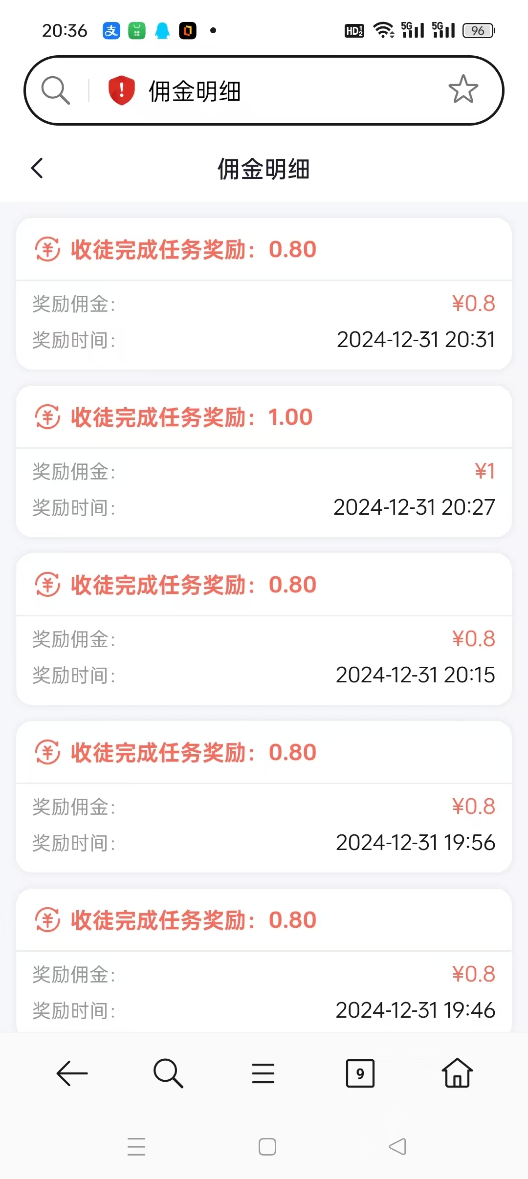 20250102085739735-mmexport1735694280578