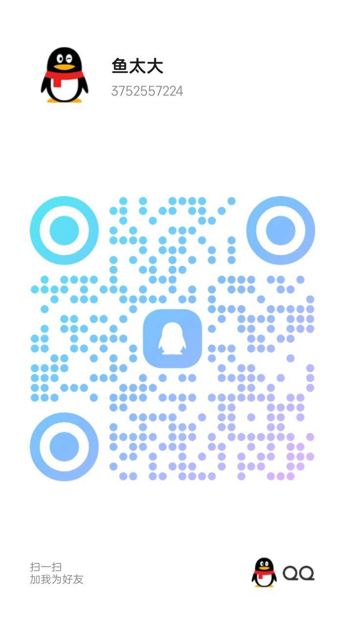 20250102123433101-6