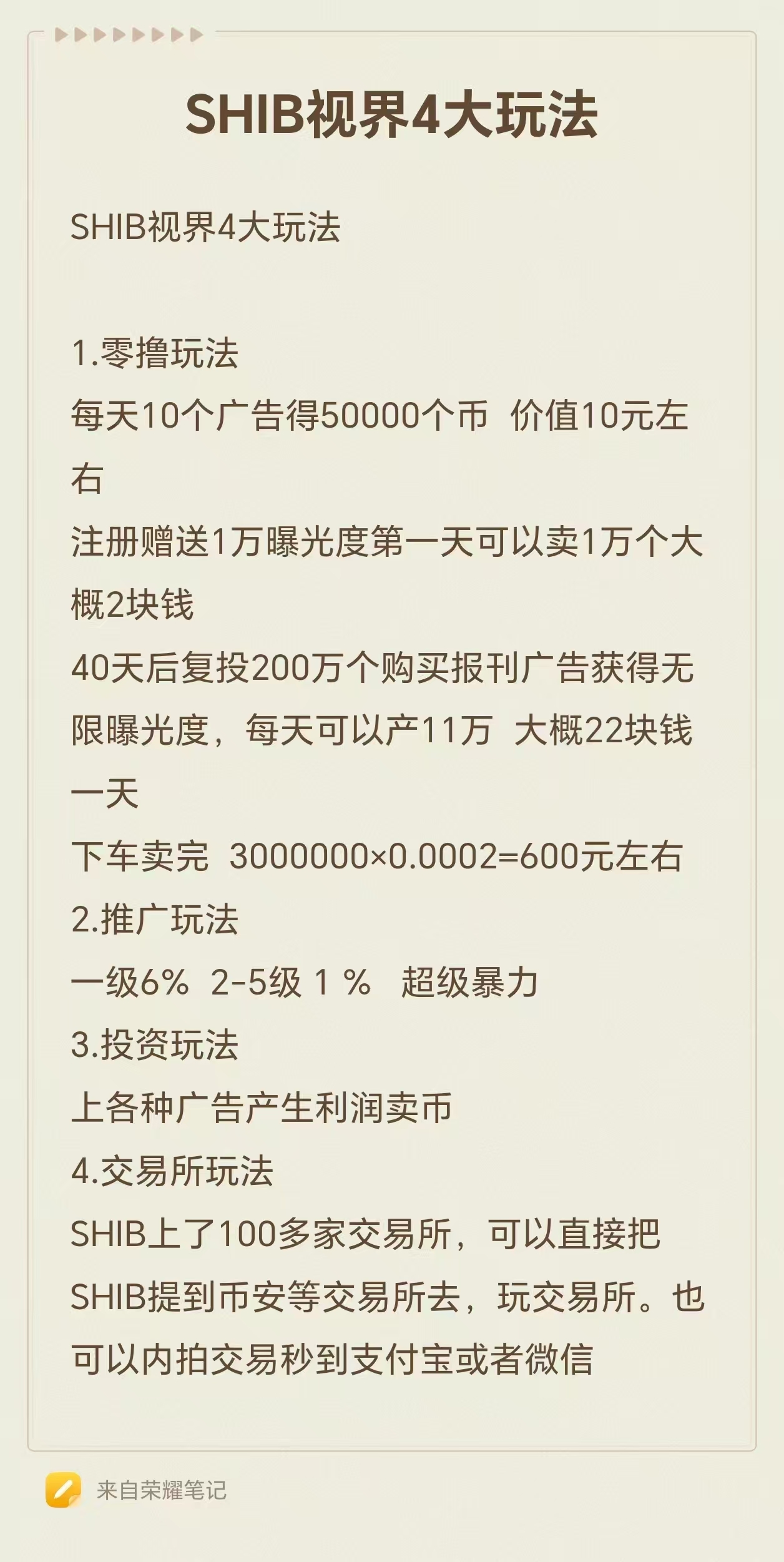 20250102123441224-9