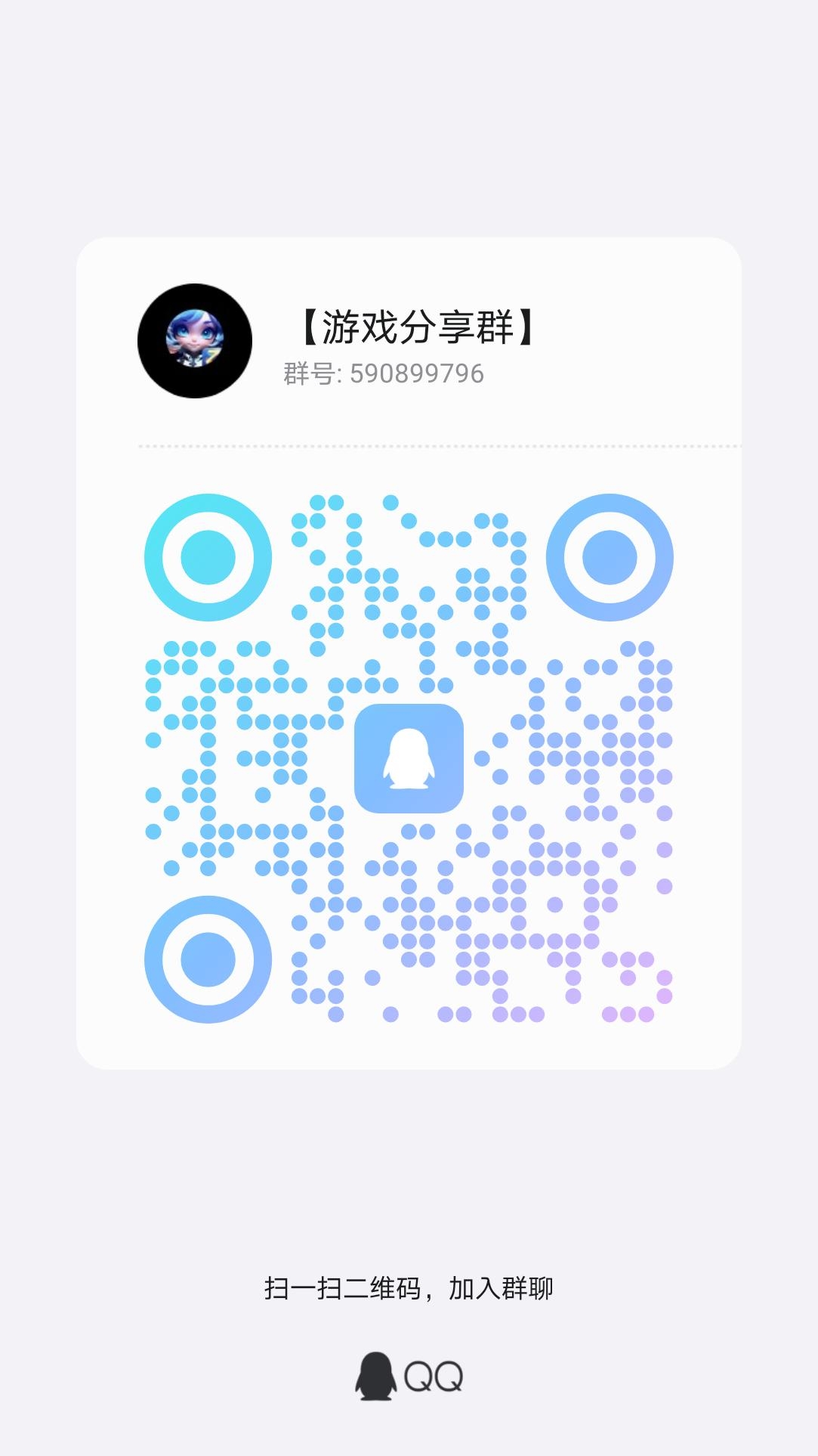 20250102125502863-qrcode_1735793686912
