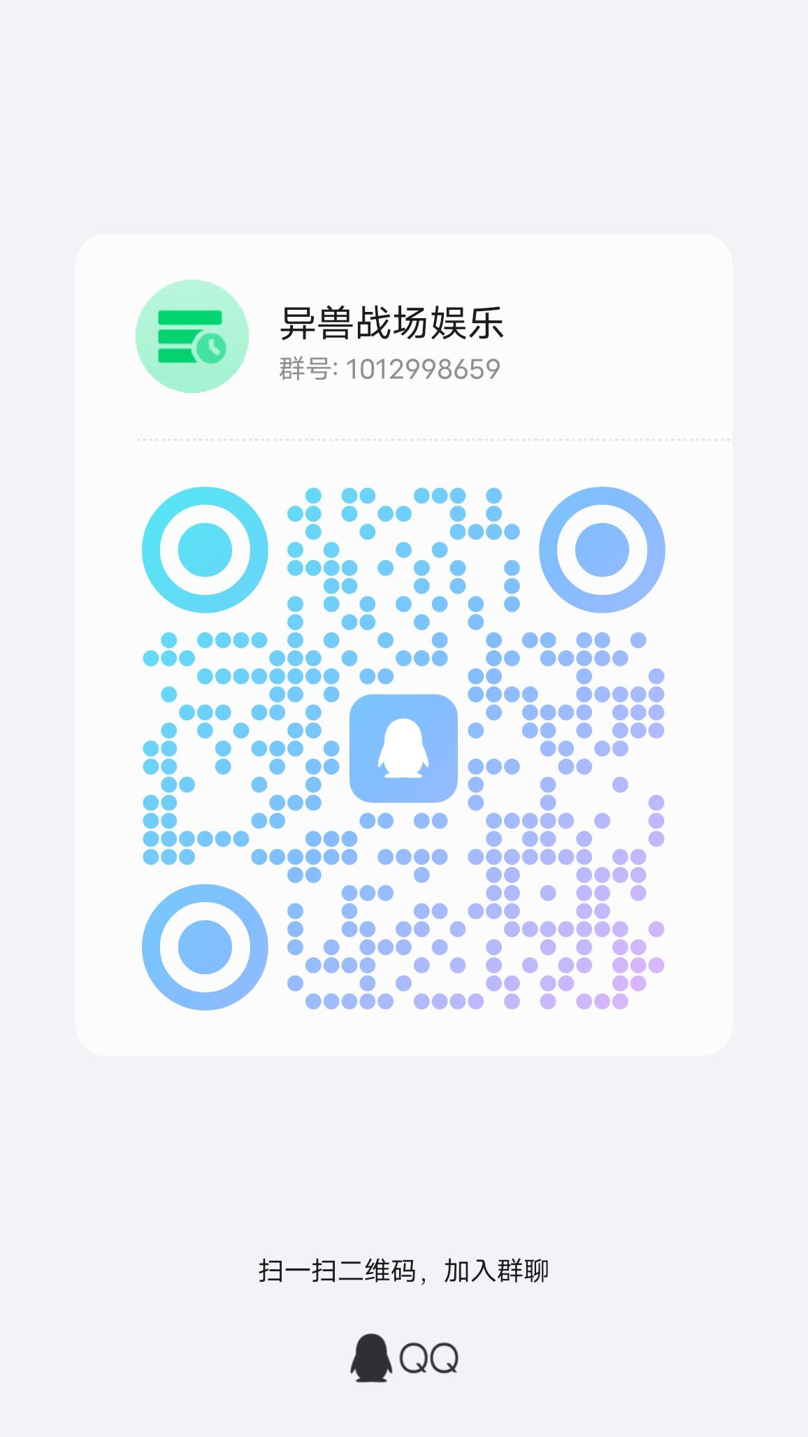 20250102143538963-qrcode_1735799727750