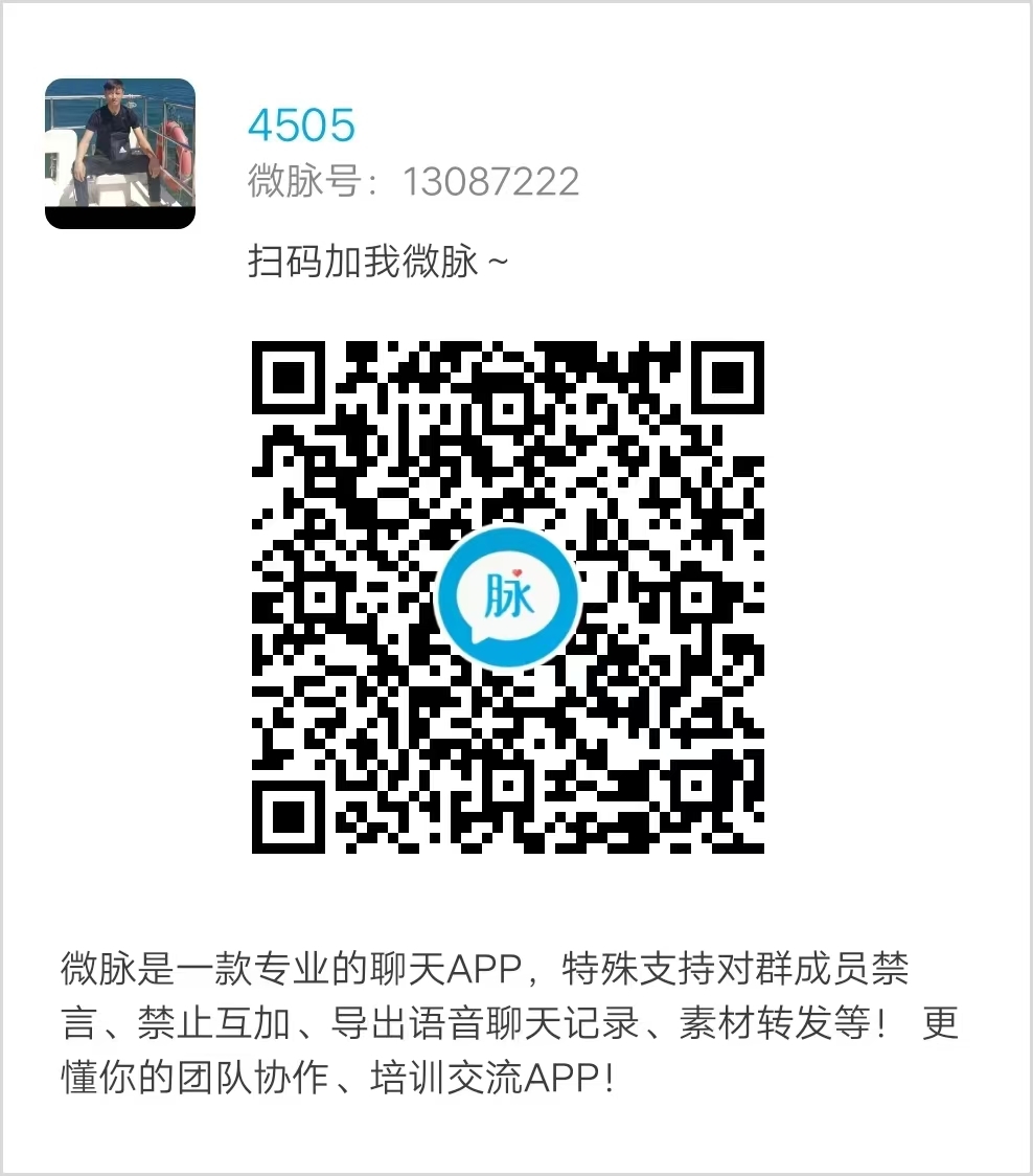 20250102152318183-mmexport1735689266996