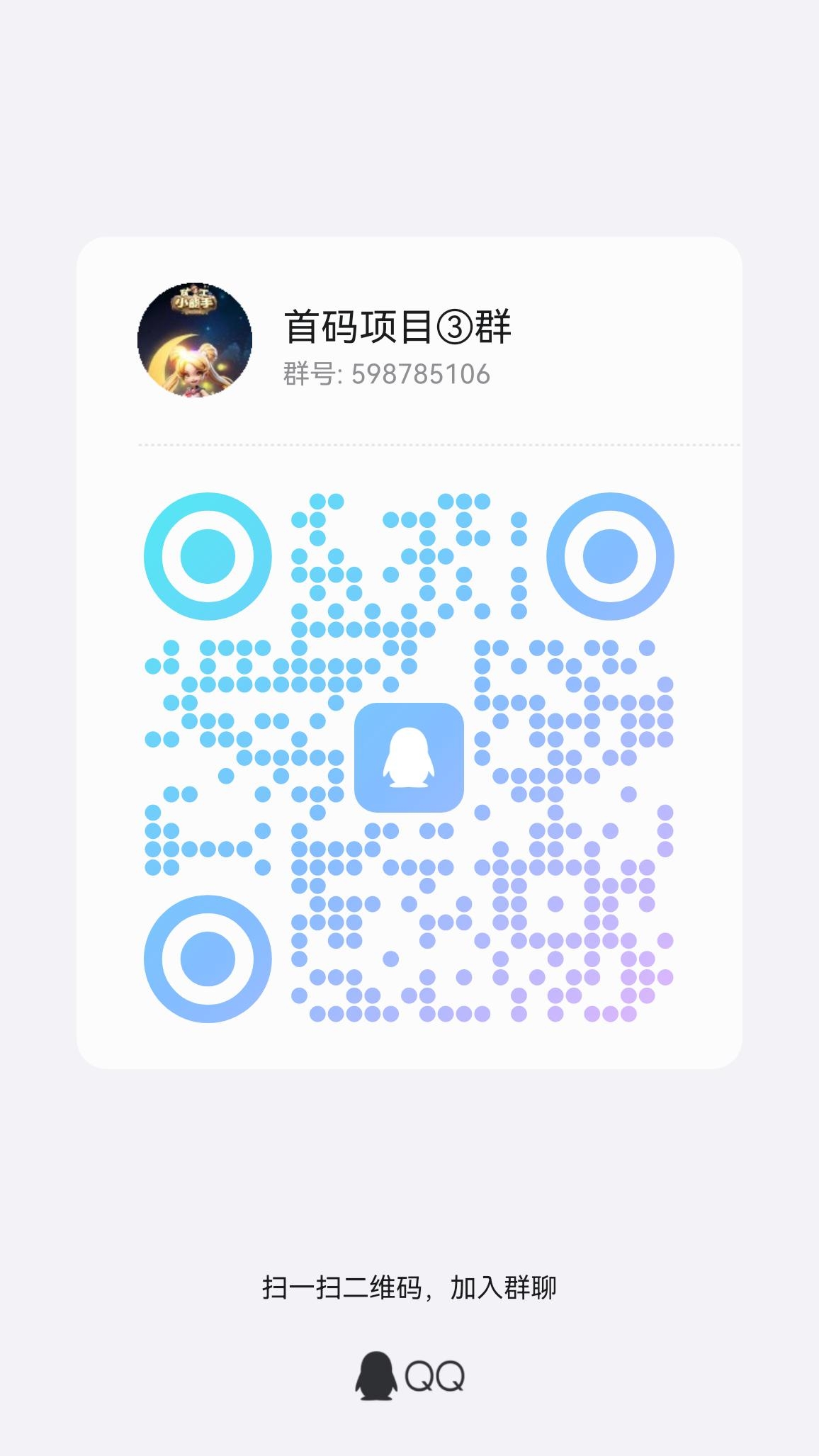 20250102182831903-qrcode_1735813168301