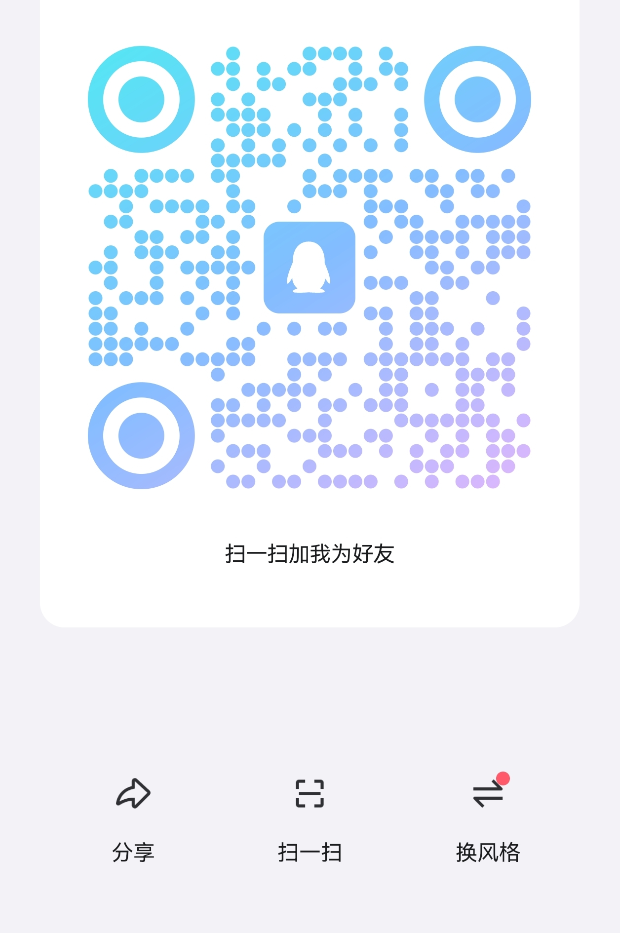 20250102211246503-Screenshot_20250102_211233