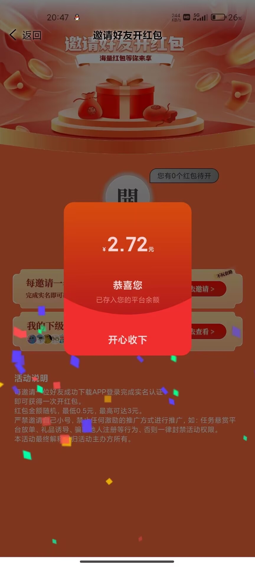 20250102215835279-Image_1735825844649